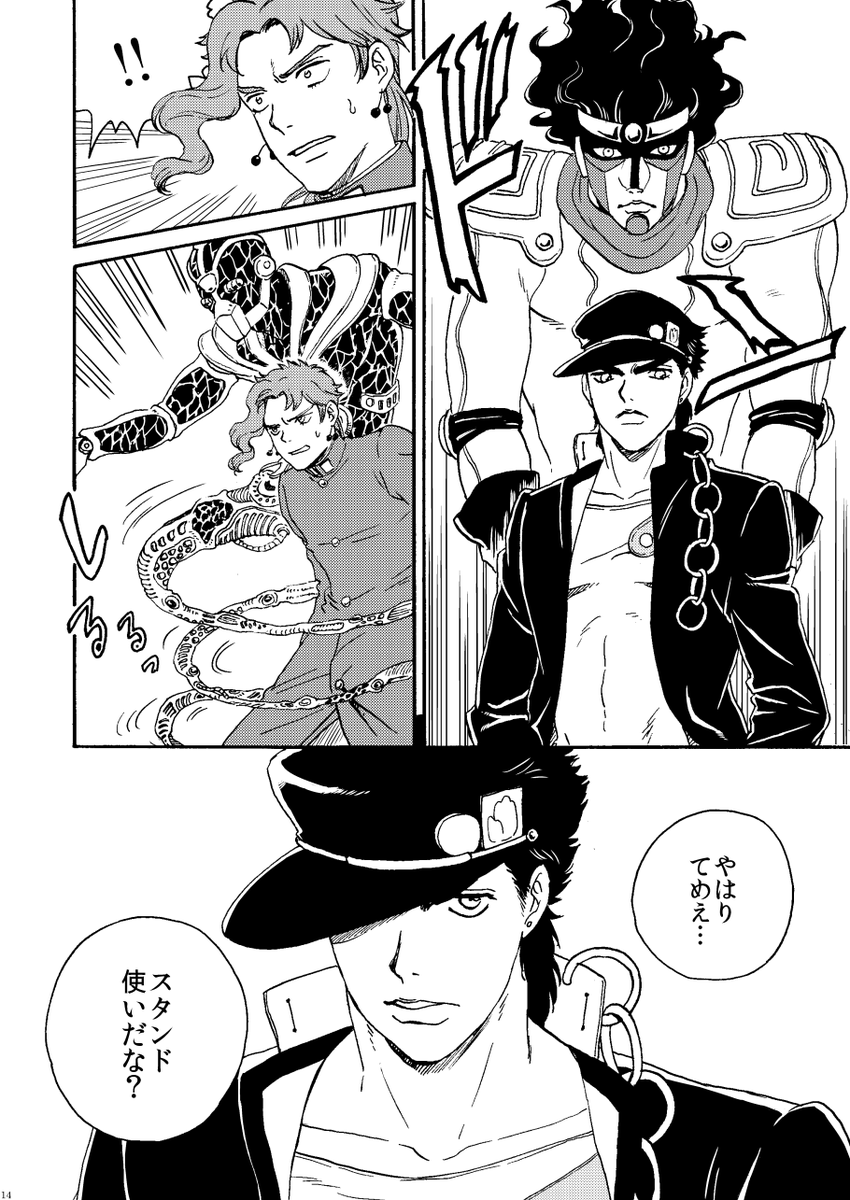 (3/11) 