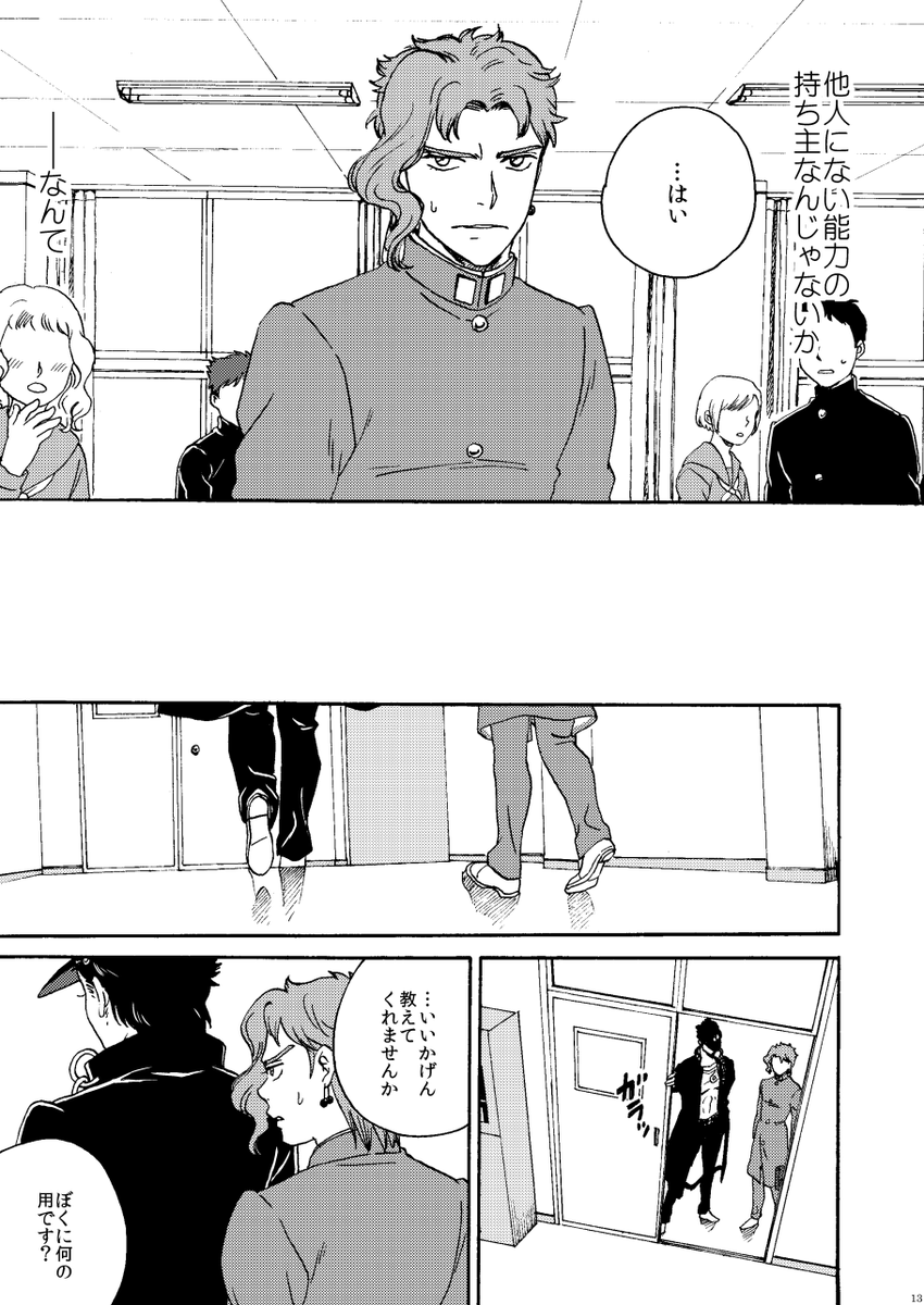 (3/11) 
