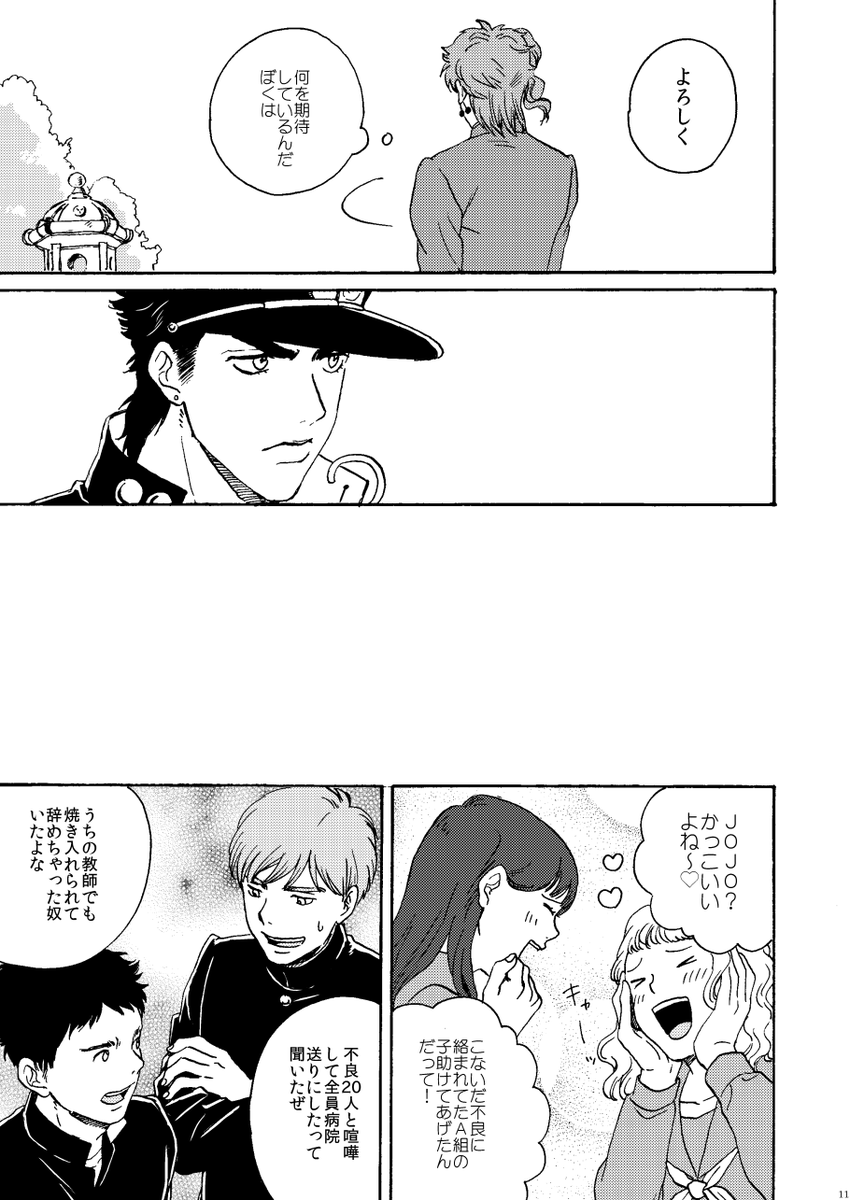 (3/11) 
