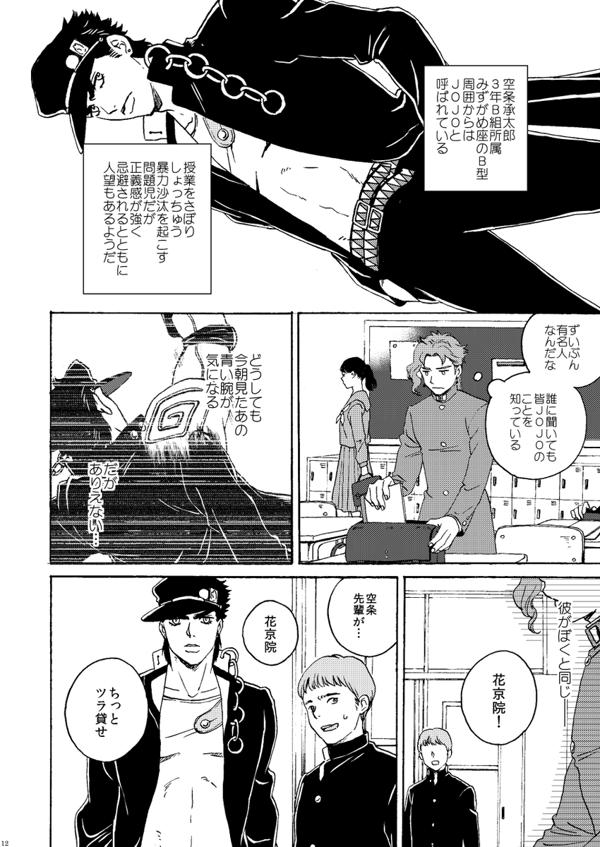 (3/11) 
