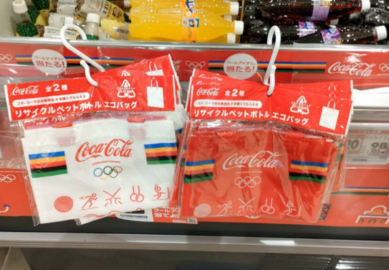 コカ・コーラ『オリンピック パリ』おまけが店頭でもらえる