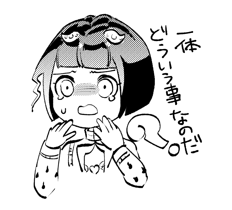 ずんだラティ
ブチャラティの嫌いな豆類とコラボさせるという鬼畜の所業をしてしまった・・・ 