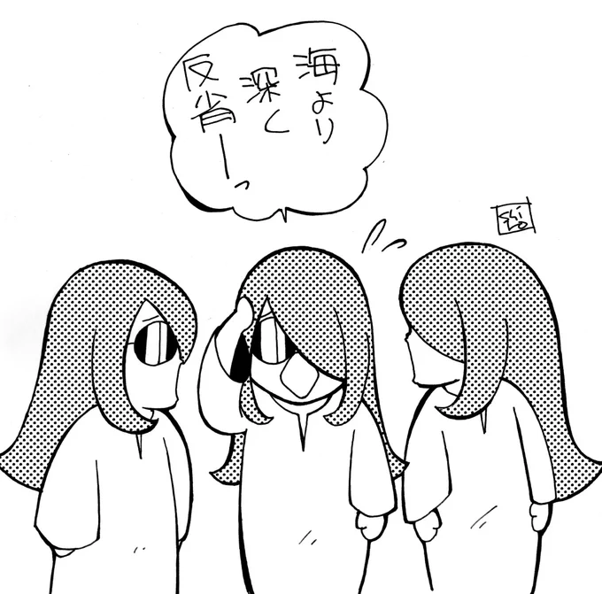 #これを見た人はトリオを貼れ