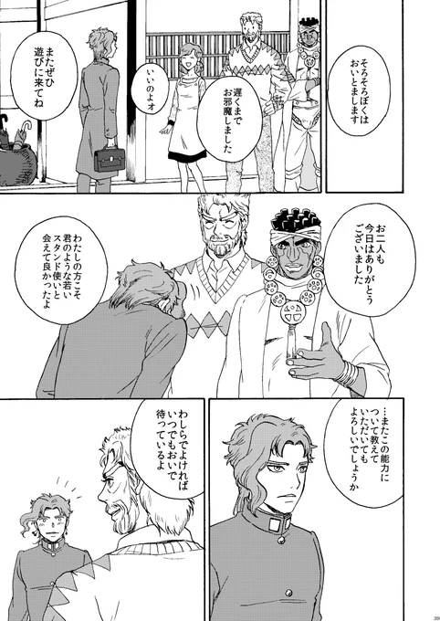 (10/11) 