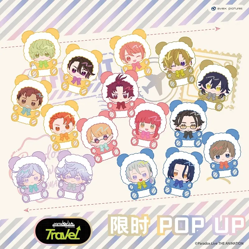 prdx_goods's tweet photo. TVアニメ「Paradox Live THE ANIMATION」

中国で作品初となる直営POP UP STORE「Paradox Live THE ANIMATION Travel」開催決定!!  

2024年8月より上海、広州の2か所で期間限定出店！  「Travel」をテーマに描き下ろされたスペシャルビジュアル解禁  

https://t.co/2qpL8AJzuO https://t.co/5MixoUh9Ly