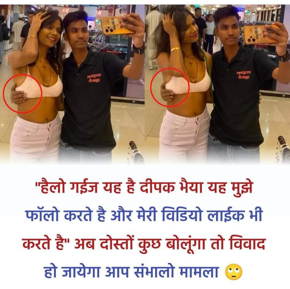 dehati00's tweet photo. मोके पर चौका 😄😄 https://t.co/m3xCPDMHBX