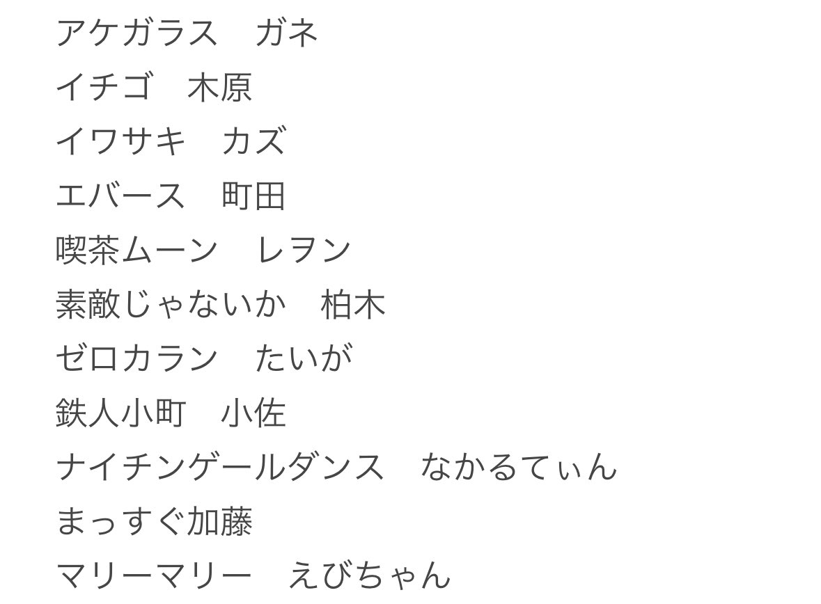 che_1_10's tweet photo. ジンゲキ　サマバケ　交換　譲渡
譲　1枚目
求　2枚目

郵送or都内手渡し
お気軽にお声掛けください https://t.co/mS57WGm92o