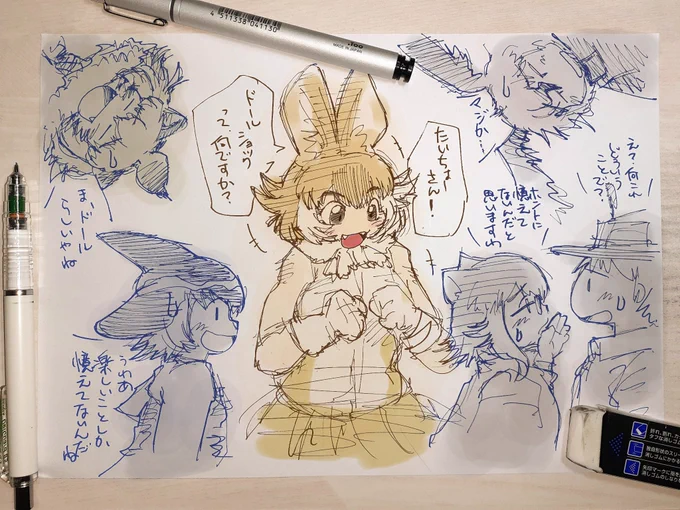 そういえば大団円の後のドルちゃも描いてたわ
#けものフレンズ3 
#ドールショック 