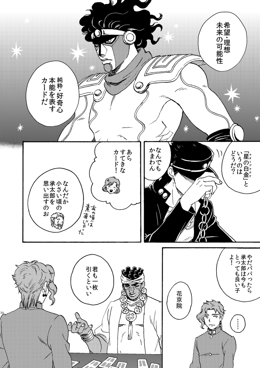 (8/11) 