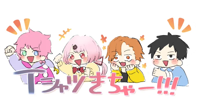 懐かしのメンツじゃん!!!お気に入り再掲しときます