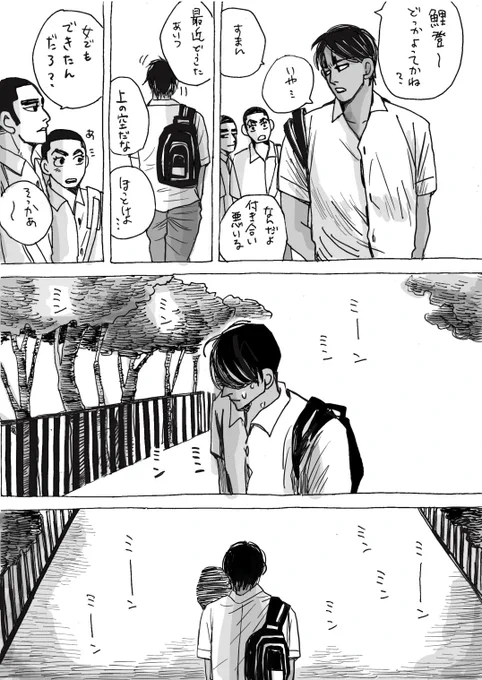ワル大人🌙とdk鯉君の夏 