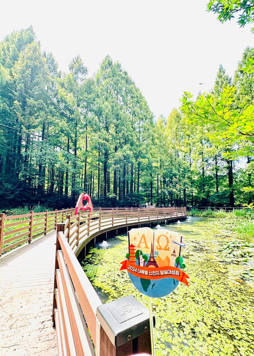 유럽 기독교 재부흥 기반 마련…佛서 말씀대성회 성료 fntoday.co.kr/news/articleVi…… #신천지_예수교회 #2024대륙별 #신천지말씀대성회 #이만희_총회장님 #국제행사 #Europe #유럽 #요한계시록 #계시말씀