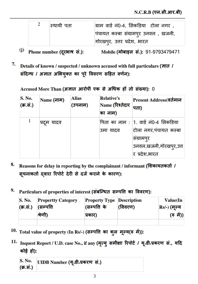 CyclistUma's tweet photo. @myogioffice @ravikishann @BJP4GKP @dgpup @dgpup @diggorakhpur @sspgkp 
अपराधी प्रद्युम्न यादव जिसके ऊपर पास्को एक्ट भी है दूसरे जिले में घूम रहा उस जिले से फर्जी मुकदमा भी 1 जुलाई को करा दिया खजनी थाने की पुलिस 2 महीने से गिरफ्तार नहीं कर पाई अपराधी बार-बार जान की धमकी दे रहा https://t.co/aq0TRQMfow