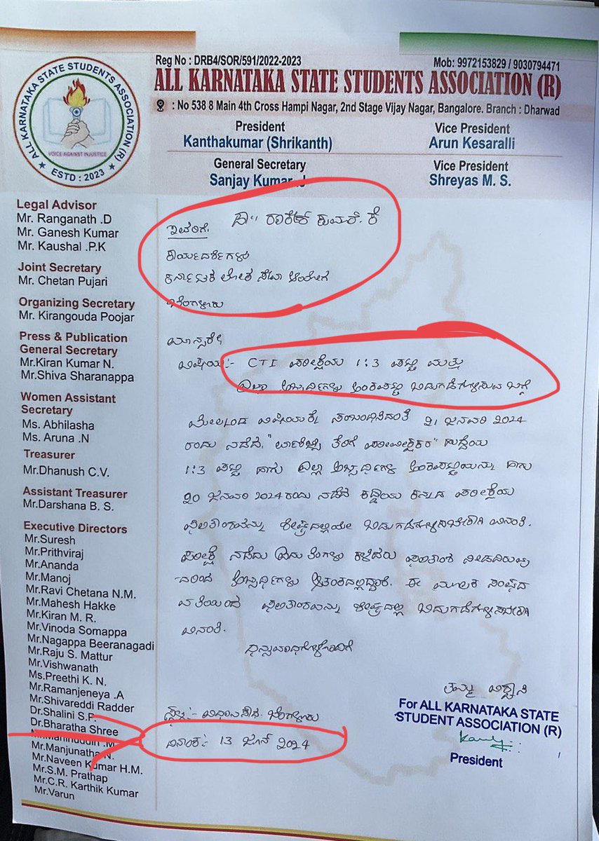 AKSSAofficial's tweet photo. @secretarykpsc CTI ಪರೀಕ್ಷೆ ನಡೆದು ಸುಮಾರು 7 ತಿಂಗಳಾಗುತ್ತಾ ಬಂದರೂ 1:3 ಮೆರಿಟ್ ಲಿಸ್ಟ್ಅನ್ನು ಬಿಟ್ಟಿರುವುದಿಲ್ಲ. ಕೇಳಿದಾಗಲೆಲ್ಲ 1ವಾರ, 2ವಾರಗಳೆಂದು ಮುಂದೂಡುತ್ತಿರುವುದು ಅನುಮಾನಗಳಿಗೆ ದಾರಿ ಮಾಡಿಕೊಡುತ್ತಿದೆ.ಕೂಡಲೇ 1:3 CTI ಮೆರಿಟ್ ಲಿಸ್ಟ್ ಅನ್ನು ಅಂಕಪಟ್ಟಿಯೊಂದಿಗೆ ಬಿಡುಗಡೆಗೊಳಿಸಬೇಕಾಗಿ ವಿನಂತಿಸಿಕೊಳ್ಳುತ್ತೇವೆ. https://t.co/ticDhUn61J