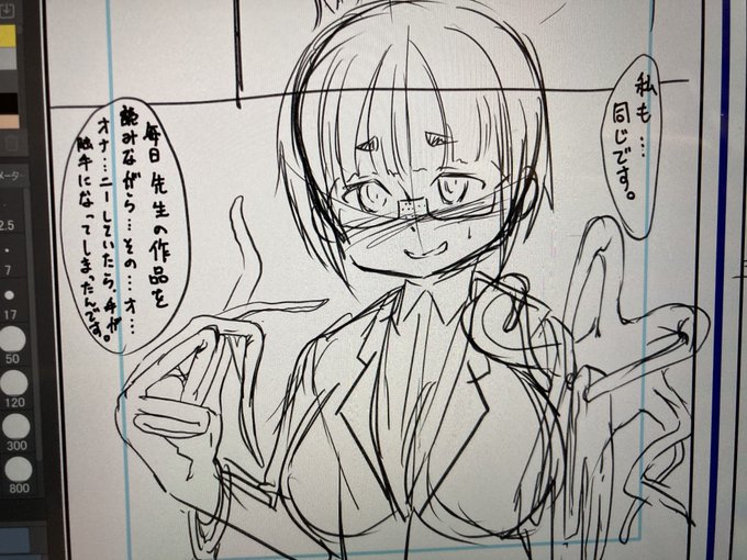 ようやくネームに入りました。
今回はこういう作品です。 