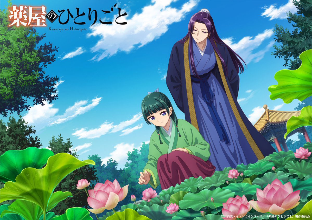 Anime News And Facts tweet media
