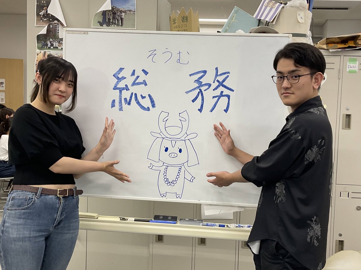 gakkai_ku's tweet photo. こんにちは！
経済学会です！

最後に紹介する役職は…「総務」です！

「総務」は、その名の通り全体の総括をしていて、経済学会を運営する上で絶対に欠かせない存在です✨

精一杯頑張っていきます！ https://t.co/IhkWe1odi1