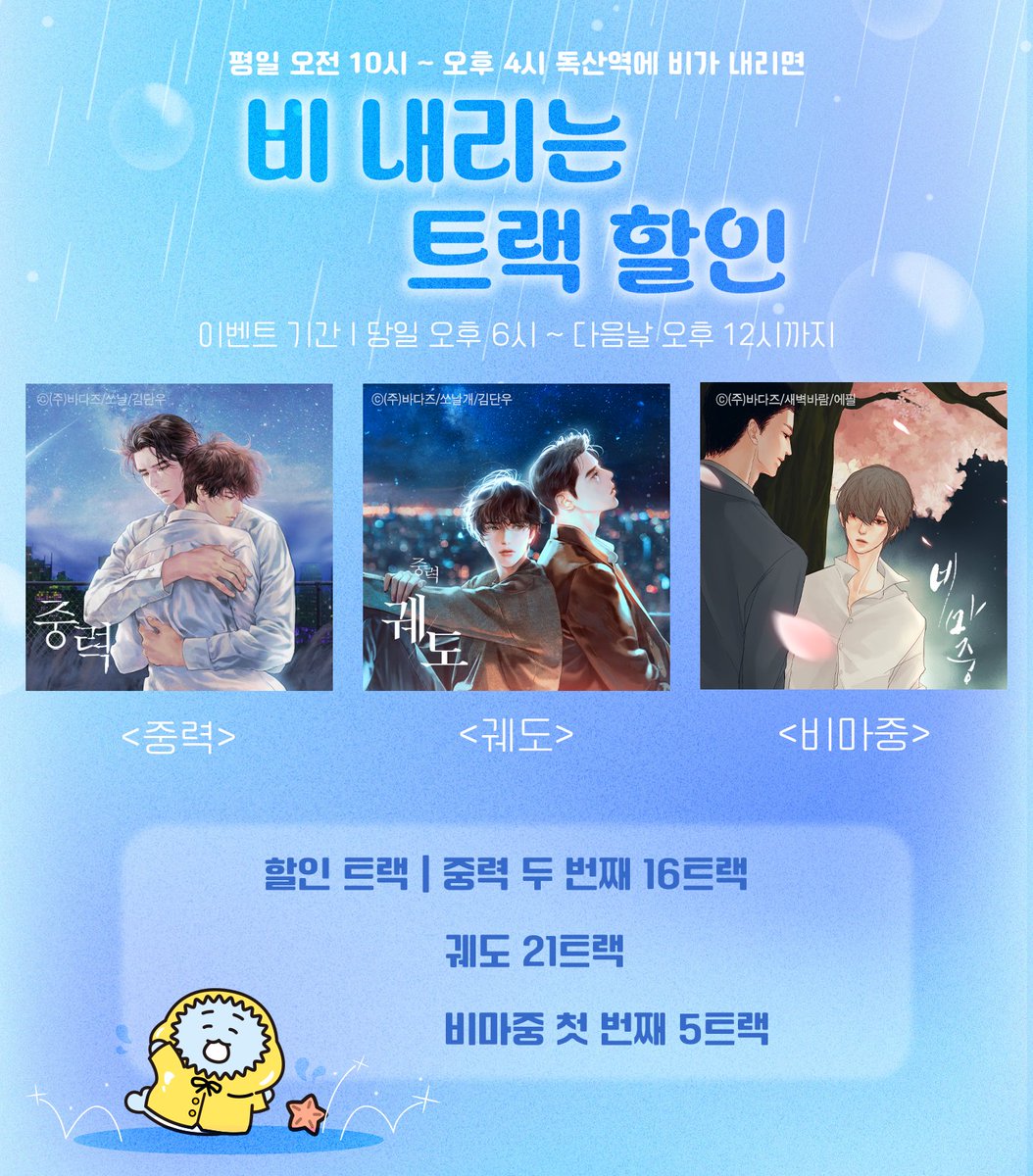 밤바다 야해 tweet media