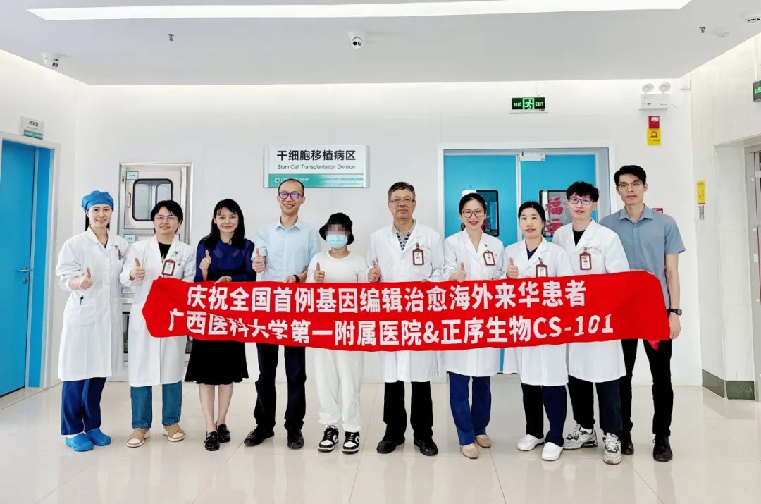 ShLetsMeet's tweet photo. #Shanghai-based CorrectSequence Therapeutics (#Correctseq) has partnered with the First Affiliated Hospital of #Guangxi Medical University to apply base editing therapy to successfully free a Lao patient suffering from β-thalassemia from dependence on blood transfusions for over 2 months.

It was China’s first successful attempt to use the therapy to cure a foreign patient, which will bring hope to the complete cure of β-hemoglobinopathies patients worldwide. @Correctseq