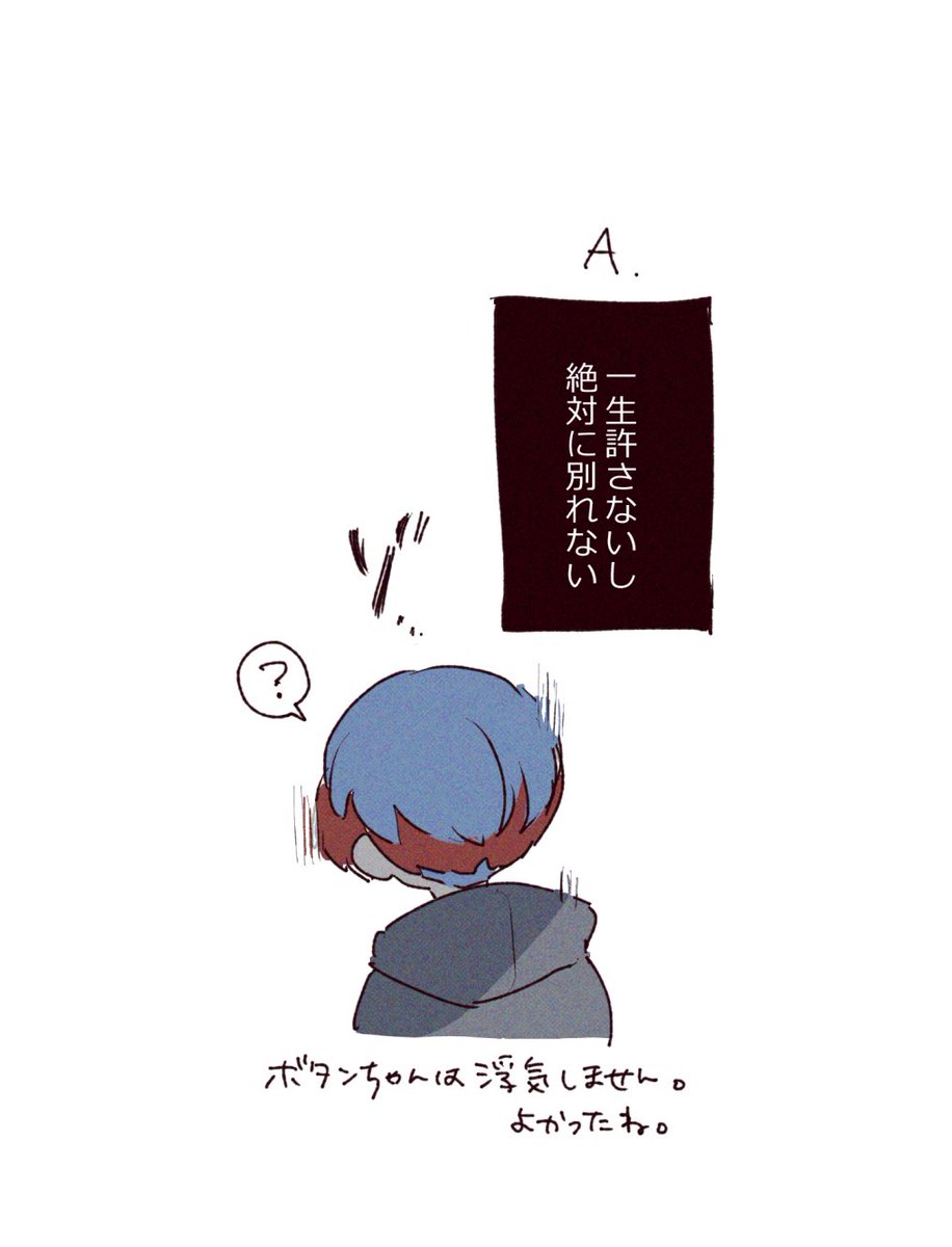 ea_seQ's tweet photo. ペパボタ⚡️ https://t.co/JHv2lfNzVk