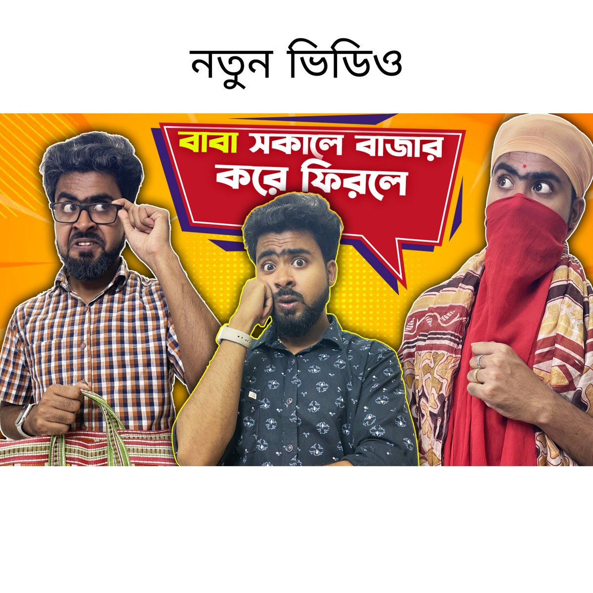 Priyaranjan Bijali(priyo vines) tweet media