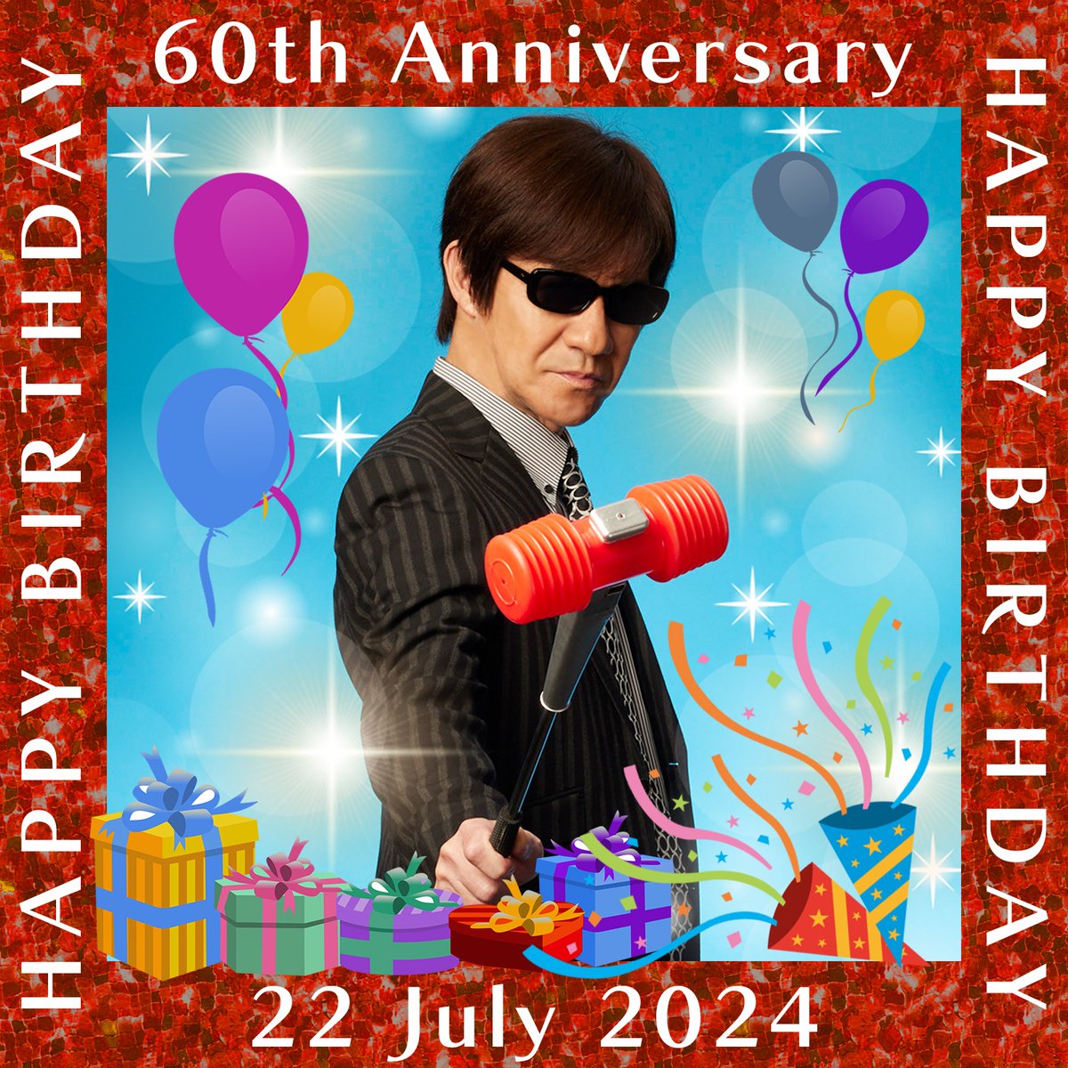 ／
🎂HAPPY BIRTHDAY🎂
　🎉 #内村光良 さん🎉
＼

本日7⃣月2⃣2️⃣ 日に還暦を迎えた内村P🕶️
素敵な1年になりますように⭐️

㊗️還暦祭り、盛り上げていきます‼️

#還暦祝い
#内村プロデュース
#内P復活