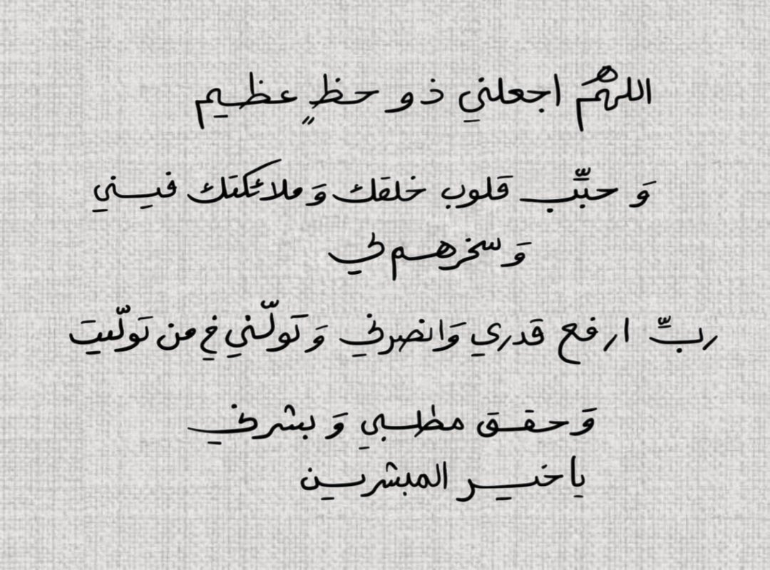 WejdanAllsaleh's tweet photo. https://t.co/2OK03p001I