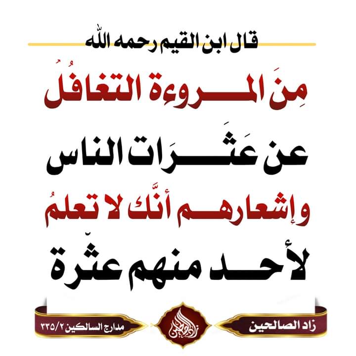 الكتابُ والسُّنة (@kitabwasunna93) on Twitter photo 