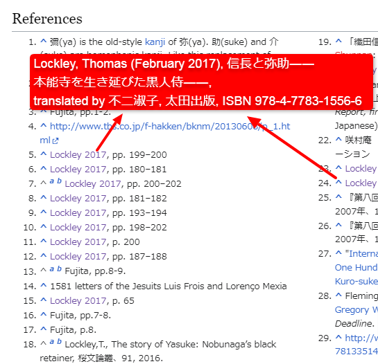 LAktwndOzCaWxNd's tweet photo. @OliverJia1014 But that may not be the problem.
#AcademicMisconduct
That is WP:circularliving
("Circular information provision" on Wikipedia)
check yourself the contributions of tottoritom(#ThomasLockley) in Wikipedia https://t.co/J4LrWlJyJm… https://t.co/1LLnsiHUtk