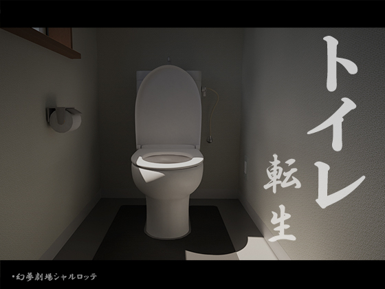 CocoRuruck's tweet photo. 予告体験版を申請してきました。
多分明日反映される。 https://t.co/cc2qcSah9j
