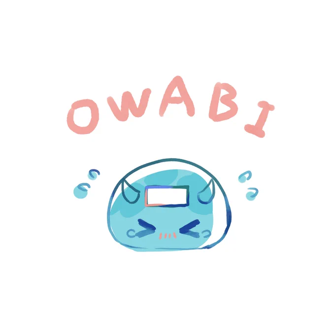 さまざまな水スライムちゃん