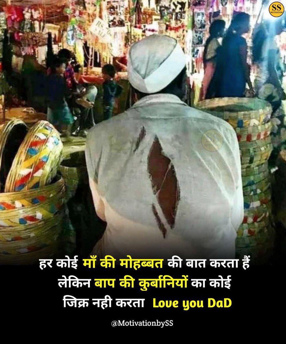 SS Motivation tweet media