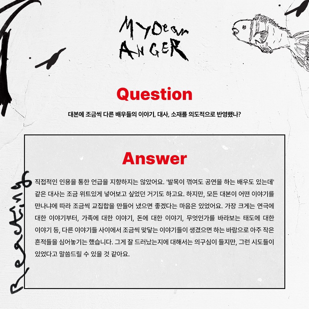 DoodoongProject's tweet photo. [#MyDearAnger]

𝐷𝑂𝑂𝐷𝑂𝑂𝑁𝐺 𝑃𝑅𝑂𝐽𝐸𝐶𝑇 #1

𝑃𝑙𝑎𝑦
<𝐌𝐲 𝐃𝐞𝐚𝐫 𝐀𝐧𝐠𝐞𝐫>

♦️SPECIAL INTERVIEW♦️

• 창작진 인터뷰 공개
  - 작가 박다솔
_
연극 <My Dear Anger>
2024.7.11 – 8.4
대학로 연우소극장 https://t.co/04rcYDweWy