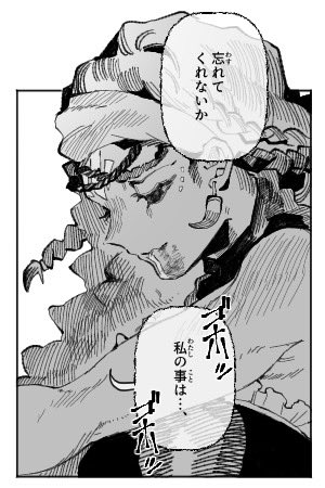 第五人格で悪役メーカー【57】

呪術師