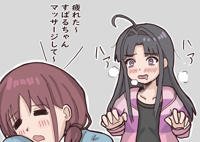#ガルクラ 
#になすば 