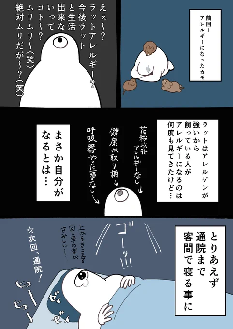⑩つづく 