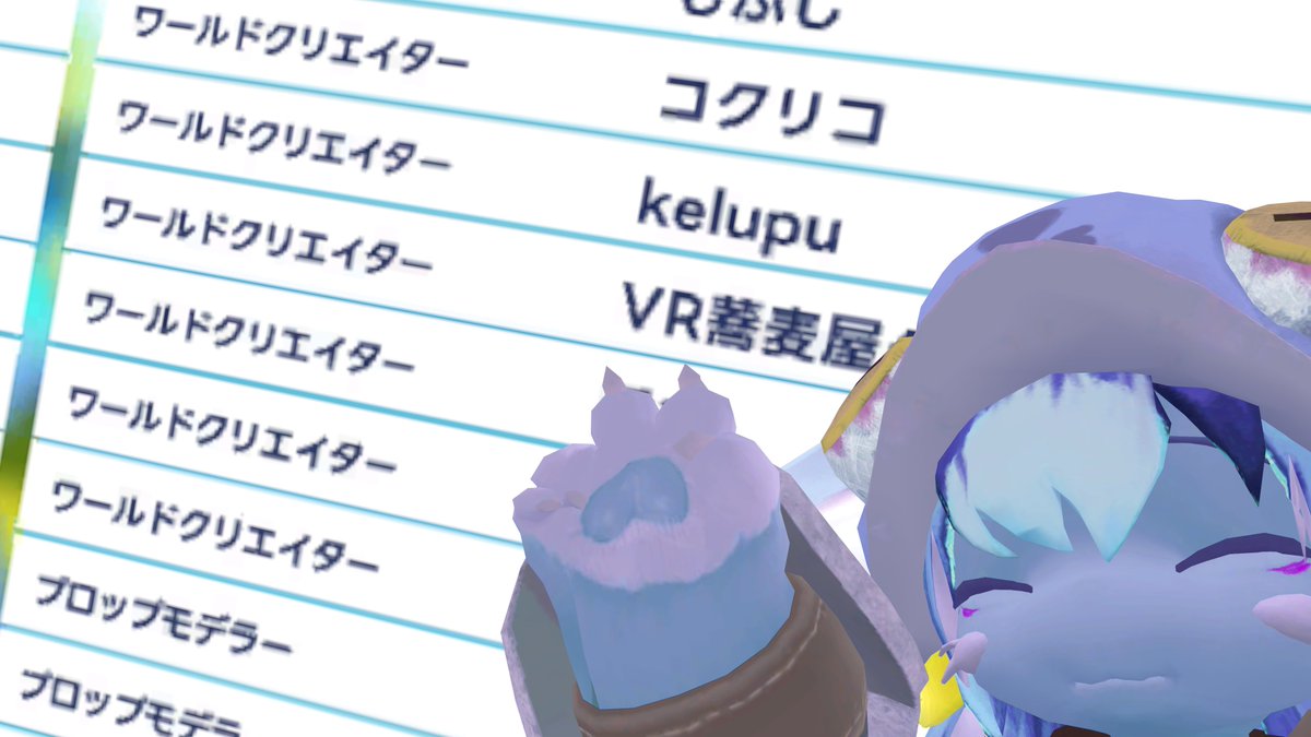 ケルプ🐟 tweet media