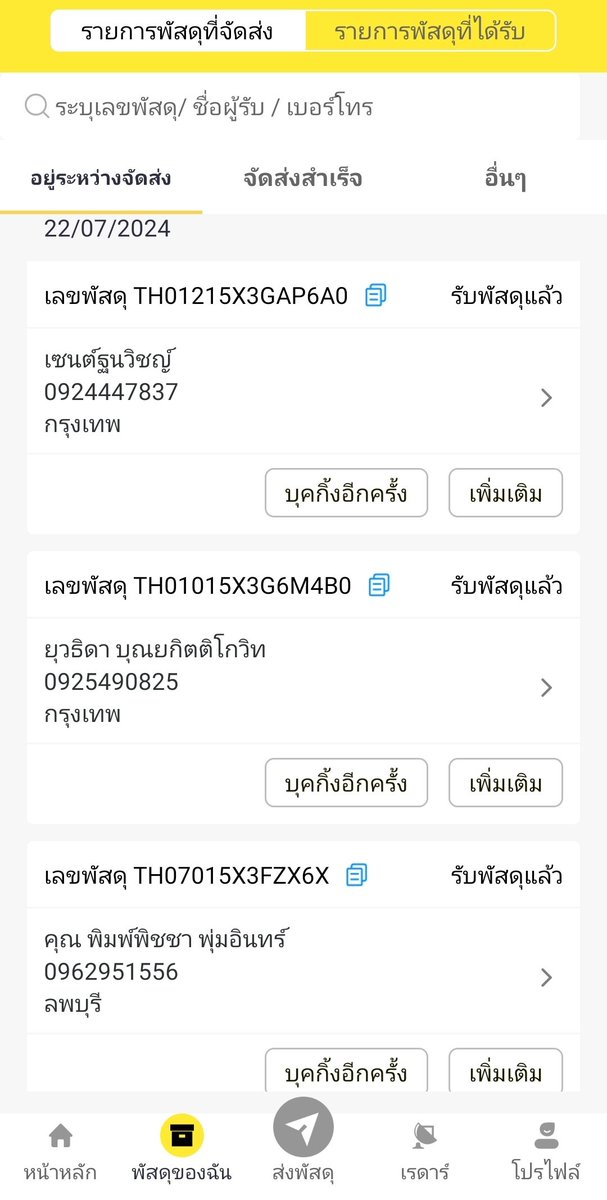 Oppa_Store_ tweet picture