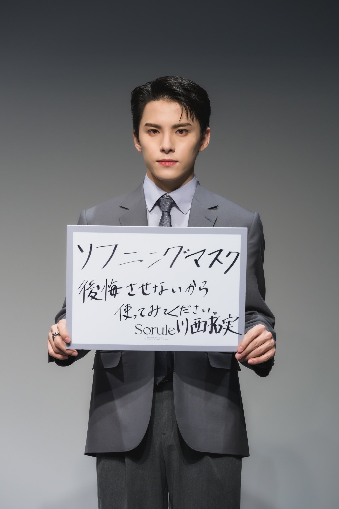 Sorule_Official （ソルレ公式） on X: 
