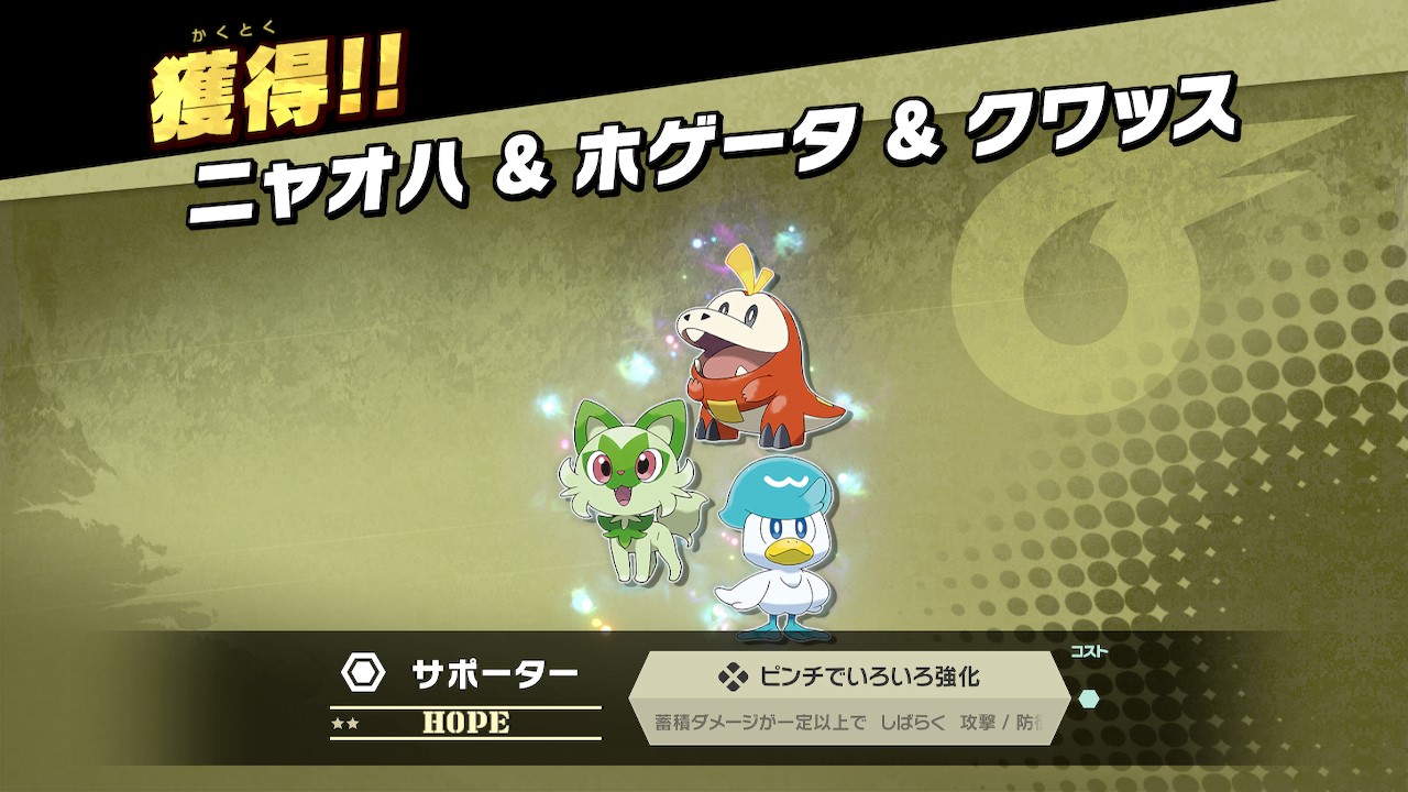 大乱闘スマッシュブラザーズ【スマブラ公式】 on X: 