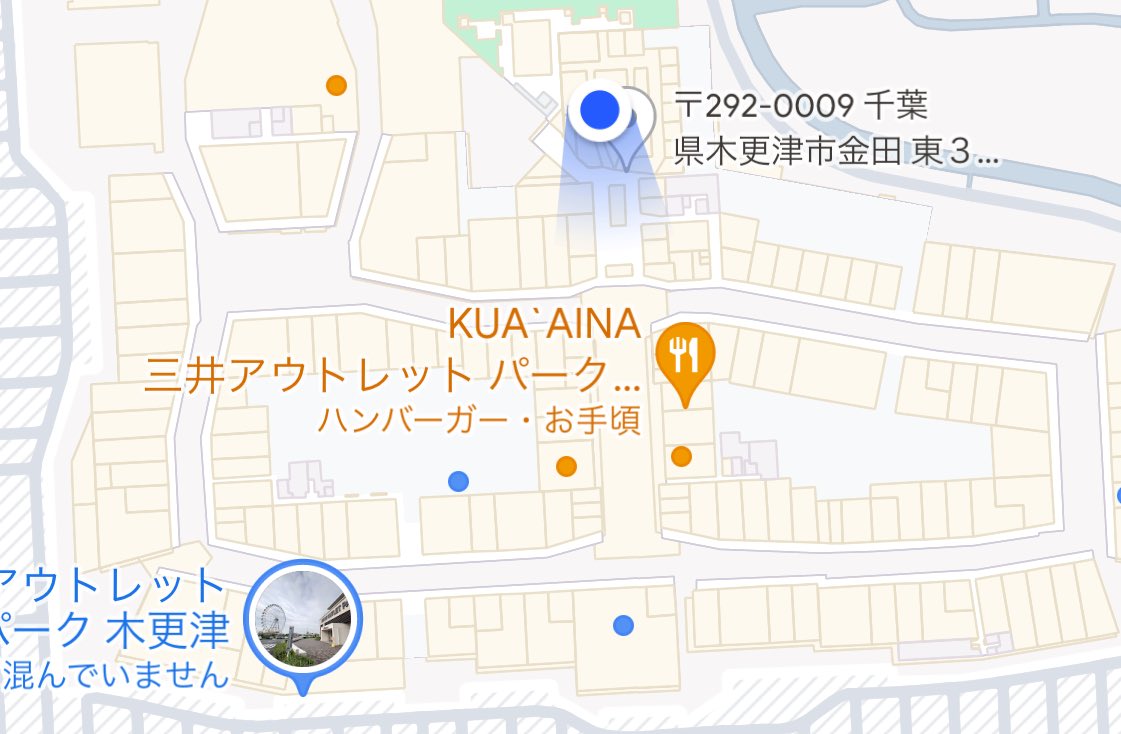 ex7129's tweet image. 仕事終わり😁現在地はここ！
お小遣い欲しい子は居ないか？平日だし😅
 #P活木更津 #P活千葉 #金欠女子 #裏アカ女子 #PayPay乞食 #PayPayほしい