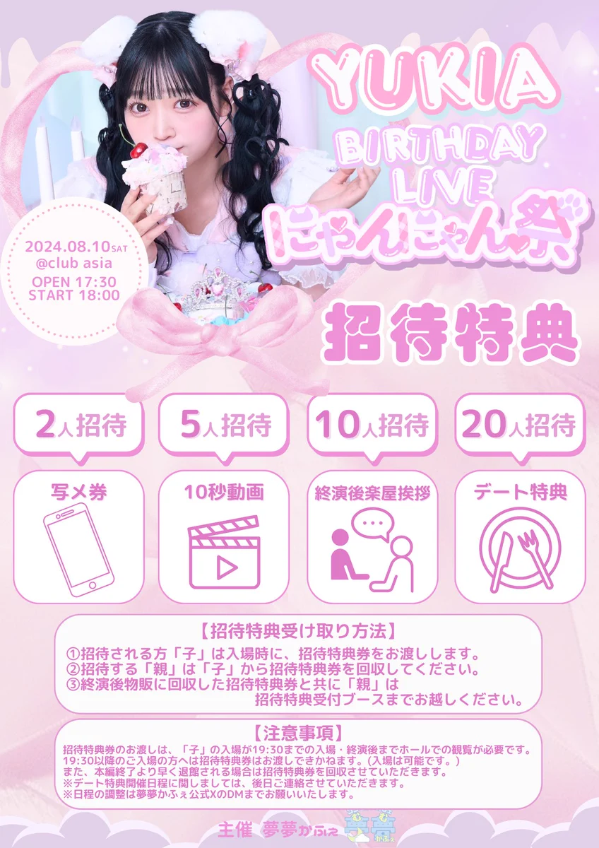 オーダー受付中♡お迎え待ちワンコ達♡ 🌸FlowerBell(ふらべる)本店 on X: 