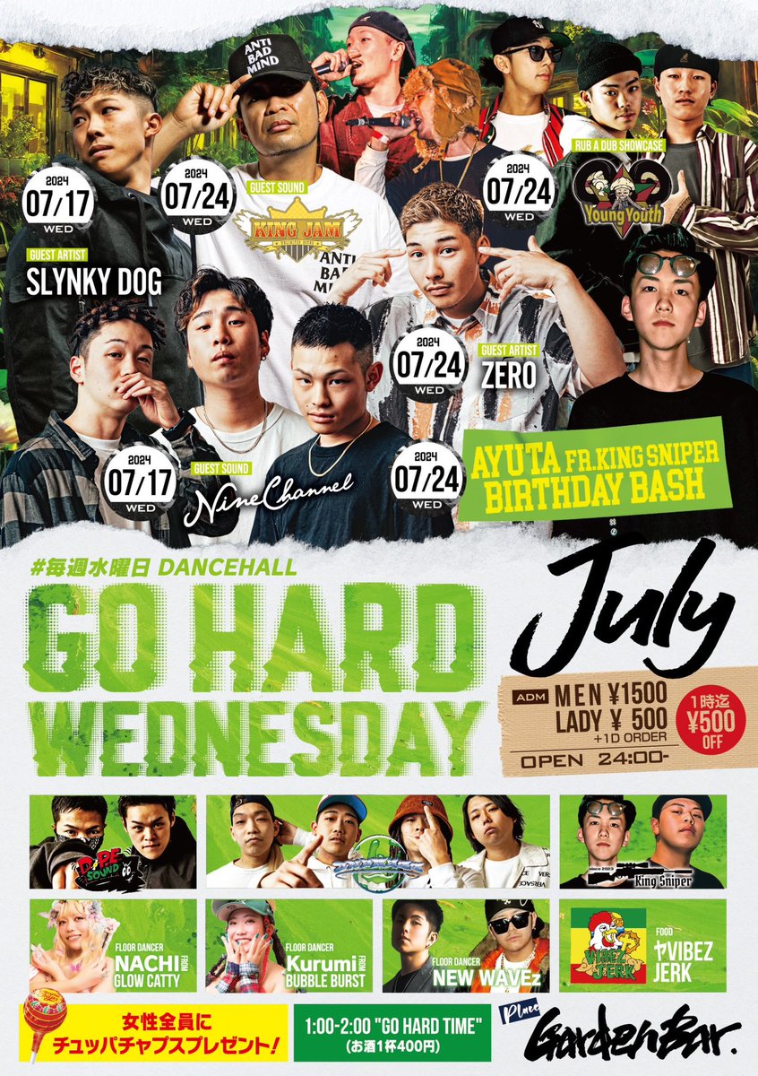 今週のGO HARD WEDNESDAY ‼️

GUESTには

•KING JAM

•ZERO

•泉州 Young Youth

呼ばさせて貰ってます🔥🔥

BIRTHDAY BASH もやってもらいます🙇
良ければ是非遊びに来てください‼️

#ごーはーど #毎週水曜日dancehall 
#Reggae #hiphop #Afrobeats
