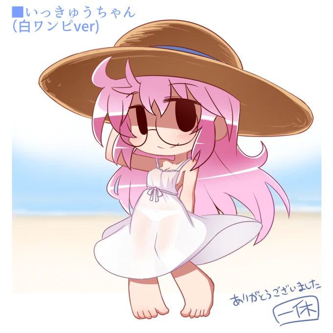 Skeb納品!非公開設定なのでこちらにアップ。いっきゅうちゃんのブルマと白ワンピとそのチビキャラ(透け)です。いつもありがとうございます。 