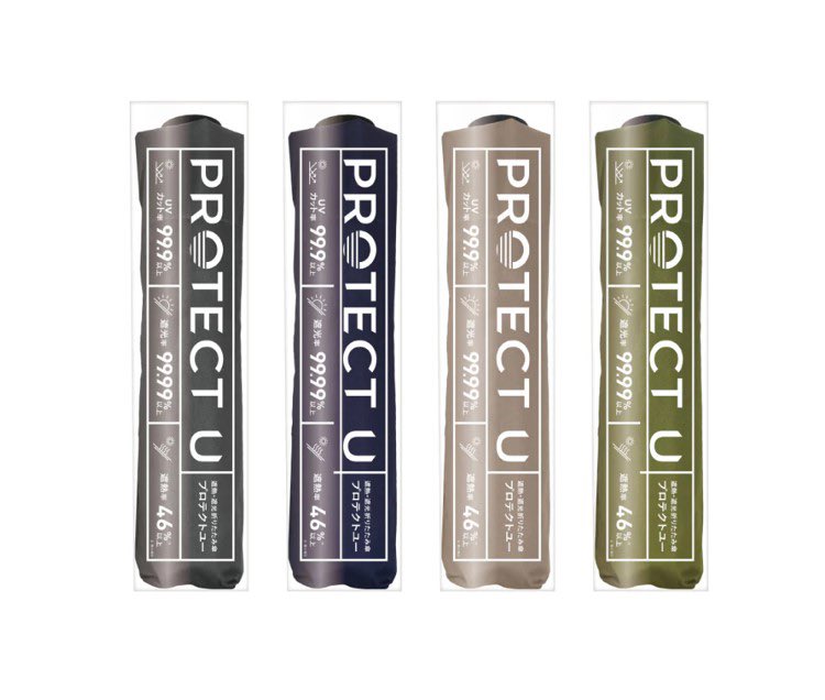 ma0226411's tweet image. 「-13.7度」でバズってた日傘。ツルハで見つけて1600円だしガシガシ使う用に...と買ったんだが、
傘の中が真っ暗。日陰を超えて暗闇になる。口コミにもあったけど6月に使うと寒いレベル。
小さい鞄にもスッと入るし持ってること忘れるくらい軽い（おにぎり１個分らしい）