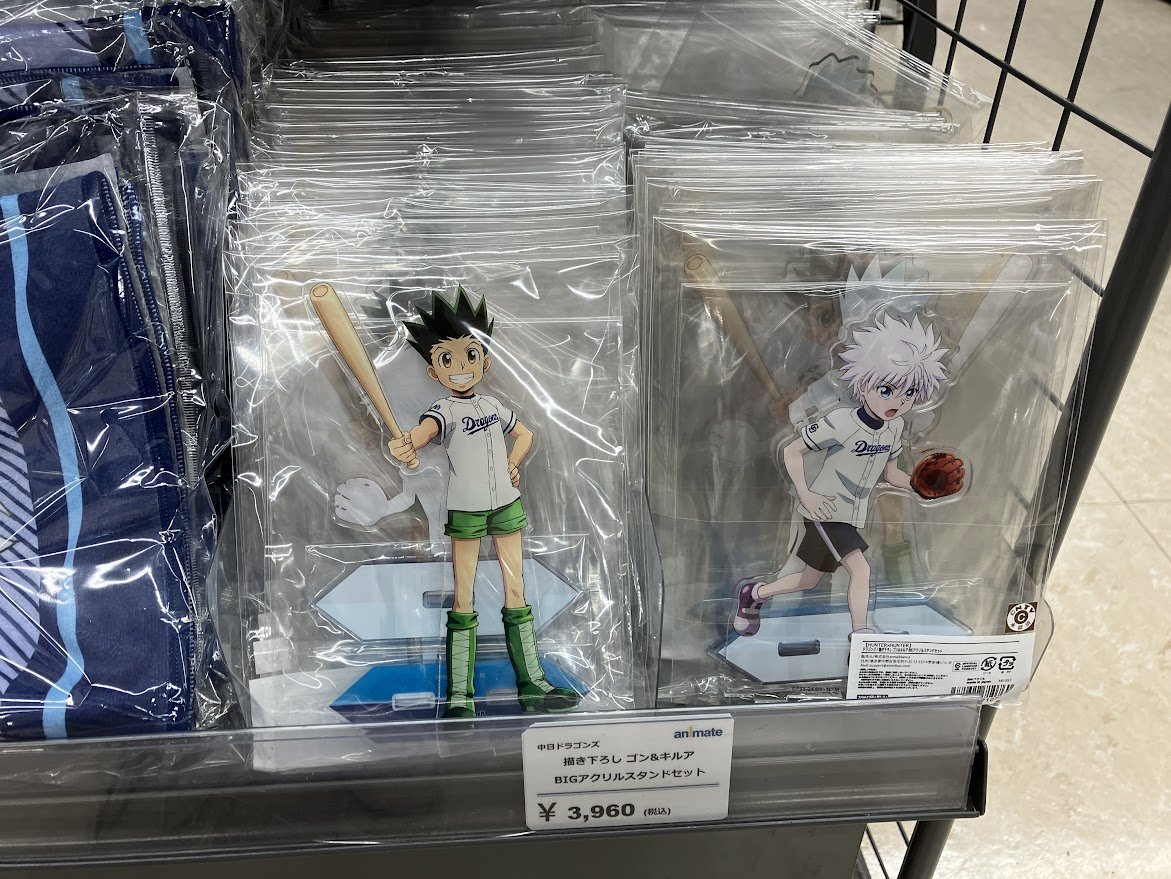 球団コラボ キルア アクリルスタンドセット 【公式通販】