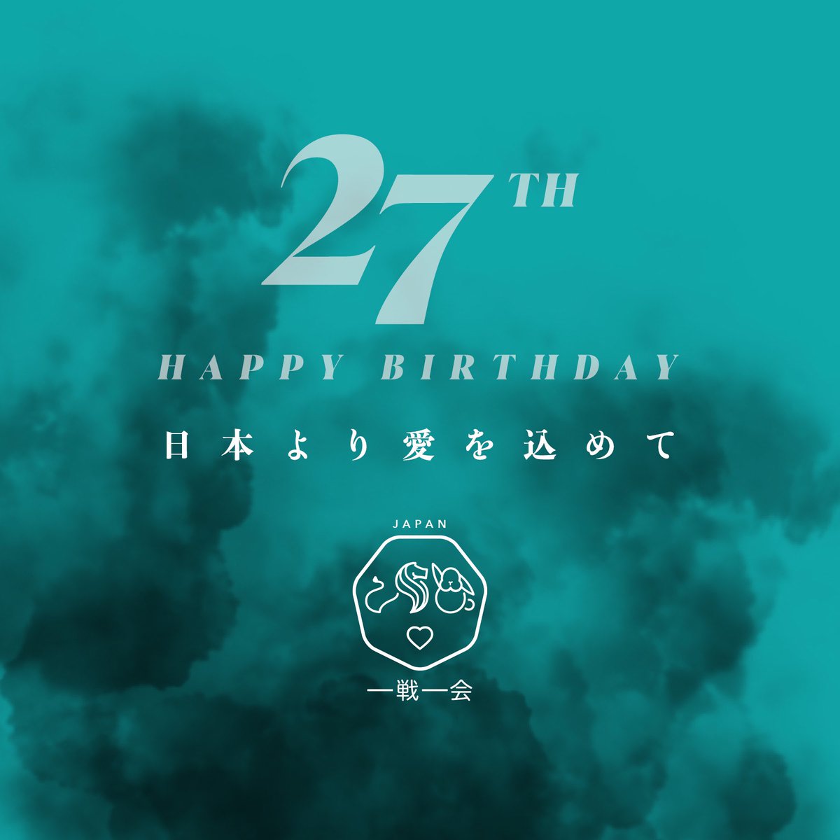 王一博誕生日 - Search / X