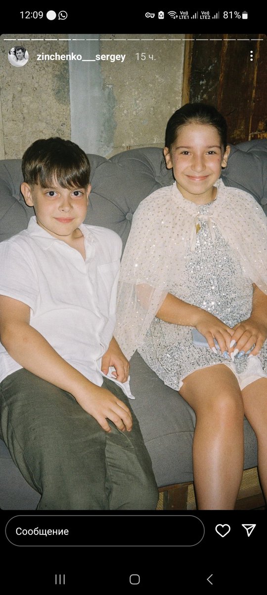 Я чувствую себя той самой тетенькой которая шипперит детей со двора