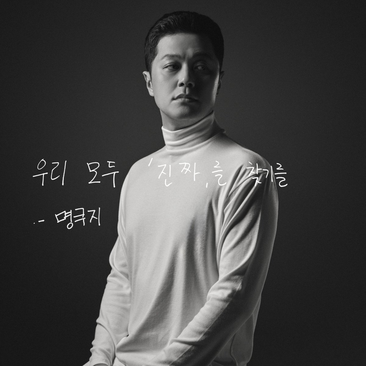 tank_of_fire's tweet photo. 안녕하세요 불의전차입니다

연극 [쇄골에 천사가 잠들고 있다] 
공연이 막을 내렸습니다.

저희와 함께 해주신 모든 관객분들에게 
너무나 감사하다는 말씀 드리고 싶습니다.

더불어 함께 달려온 배우, 스텝분들
그리고 원작자 핑크지저인3호에게 
무한한 감사의 인사드립니다. https://t.co/UZYCwWjofv