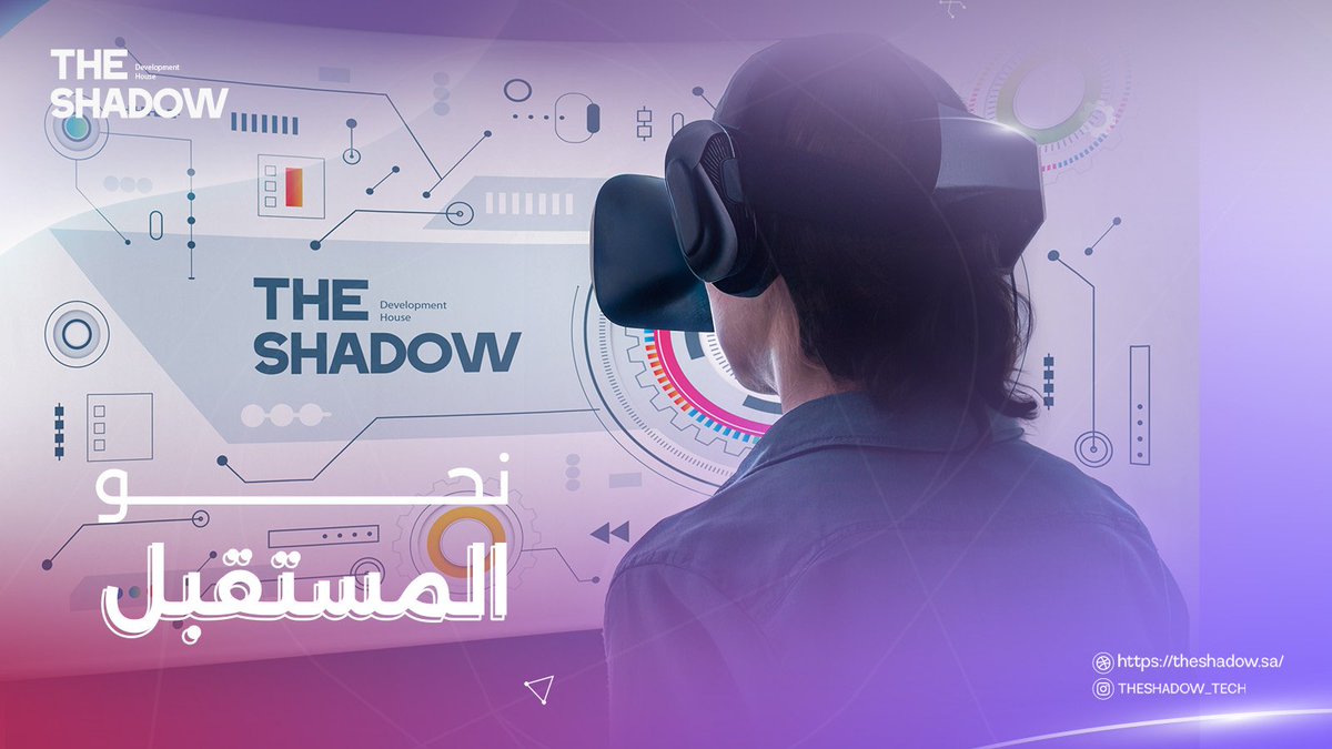 TheShadow_Tech's tweet image. نسعي دائما نحو المستقبل بحلول تقنية تواكب التطلعات 👩🏻‍💻

_________________
#مستقبل #تطور #نجاح #تقنية #تطلعات